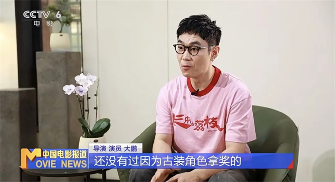 创金鸡奖提名第一次 大鹏:生命在于折腾|提名者说 -4 创金鸡奖提名第一次 大鹏:生命在于折腾|提名者说 -4