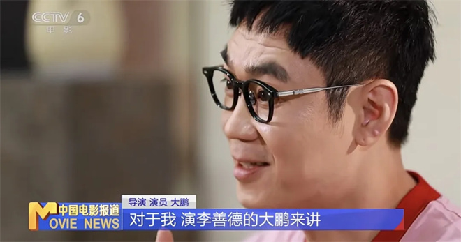 创金鸡奖提名第一次 大鹏:生命在于折腾|提名者说 -8 创金鸡奖提名第一次 大鹏:生命在于折腾|提名者说 -8