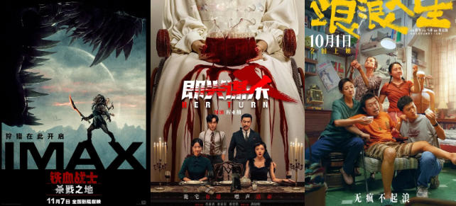 今日影评 | M指数:知名演员与文艺片“双向奔赴” -2 今日影评 | M指数:知名演员与文艺片“双向奔赴” -2