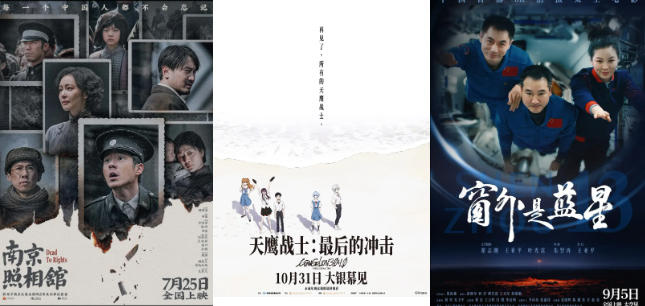 今日影评 | M指数:知名演员与文艺片“双向奔赴” -3 今日影评 | M指数:知名演员与文艺片“双向奔赴” -3