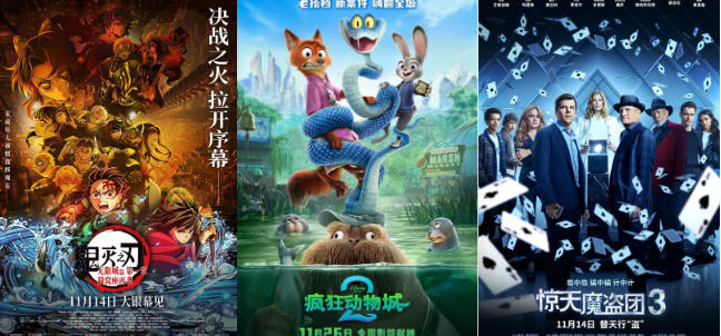 今日影评 | M指数:知名演员与文艺片“双向奔赴” -4 今日影评 | M指数:知名演员与文艺片“双向奔赴” -4