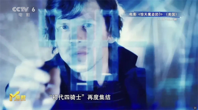 今日影评 | M指数:知名演员与文艺片“双向奔赴” -8 今日影评 | M指数:知名演员与文艺片“双向奔赴” -8