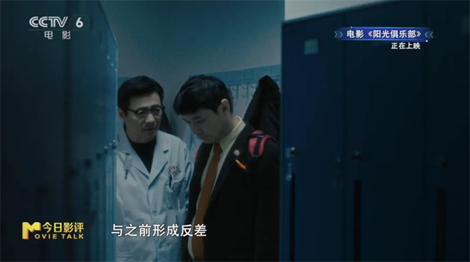 今日影评 | M指数:知名演员与文艺片“双向奔赴” -15 今日影评 | M指数:知名演员与文艺片“双向奔赴” -15