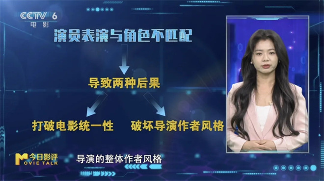 今日影评 | M指数:知名演员与文艺片“双向奔赴” -17 今日影评 | M指数:知名演员与文艺片“双向奔赴” -17