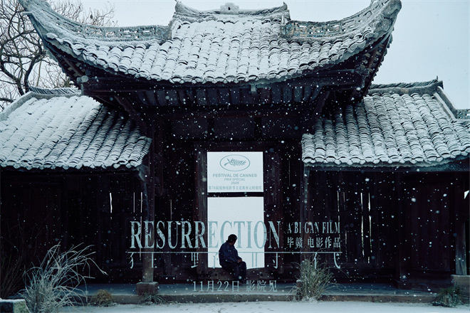 《狂野时代》味觉篇预告 易烊千玺品人生“甘苦” -1 《狂野时代》味觉篇预告 易烊千玺品人生“甘苦” -1