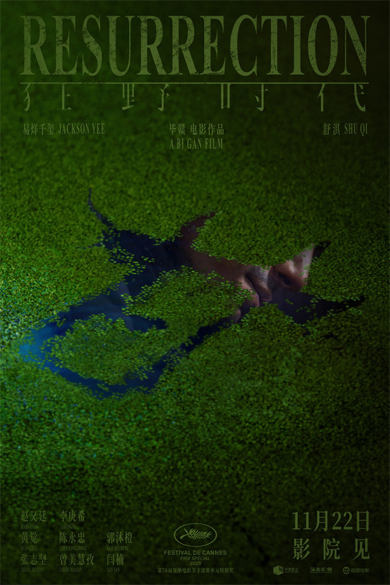 《狂野时代》味觉篇预告 易烊千玺品人生“甘苦” -3 《狂野时代》味觉篇预告 易烊千玺品人生“甘苦” -3