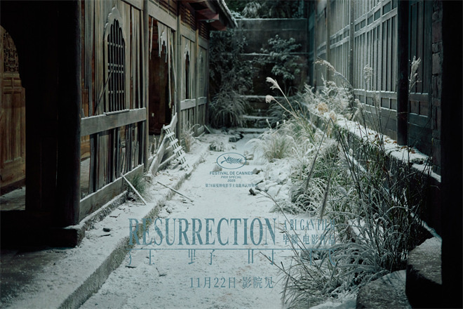 《狂野时代》味觉篇预告 易烊千玺品人生“甘苦” -4 《狂野时代》味觉篇预告 易烊千玺品人生“甘苦” -4