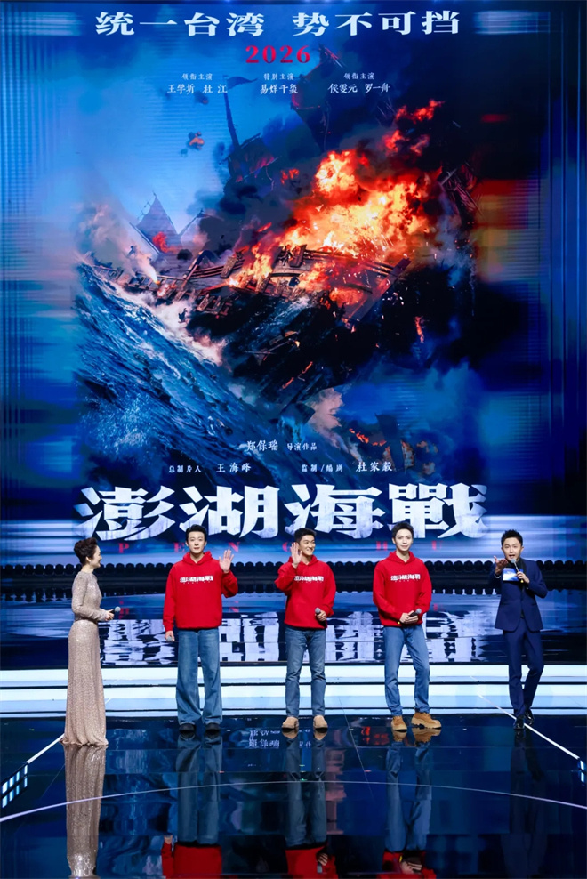 金鸡启鸣 鹭岛生辉:2025年中国金鸡百花电影节开幕 -10 金鸡启鸣 鹭岛生辉:2025年中国金鸡百花电影节开幕 -10