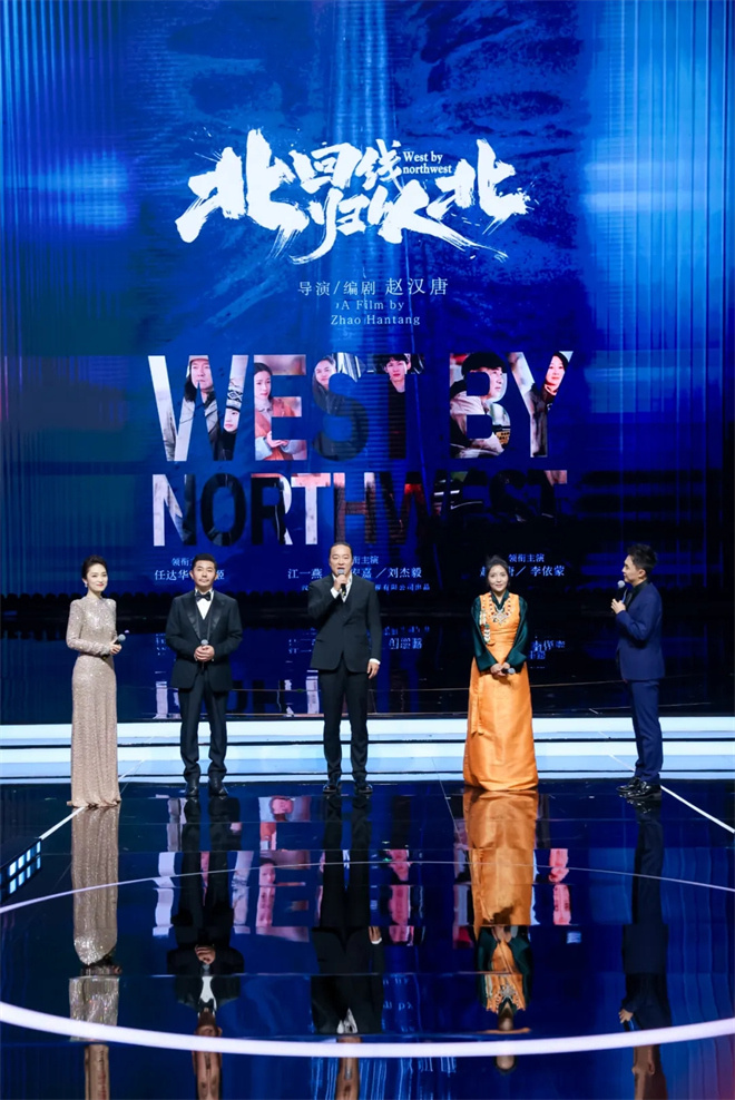 金鸡启鸣 鹭岛生辉:2025年中国金鸡百花电影节开幕 -11 金鸡启鸣 鹭岛生辉:2025年中国金鸡百花电影节开幕 -11