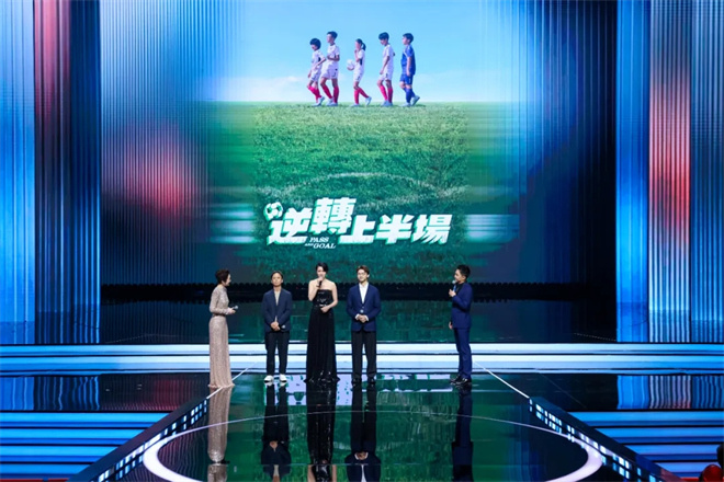 金鸡启鸣 鹭岛生辉:2025年中国金鸡百花电影节开幕 -12 金鸡启鸣 鹭岛生辉:2025年中国金鸡百花电影节开幕 -12