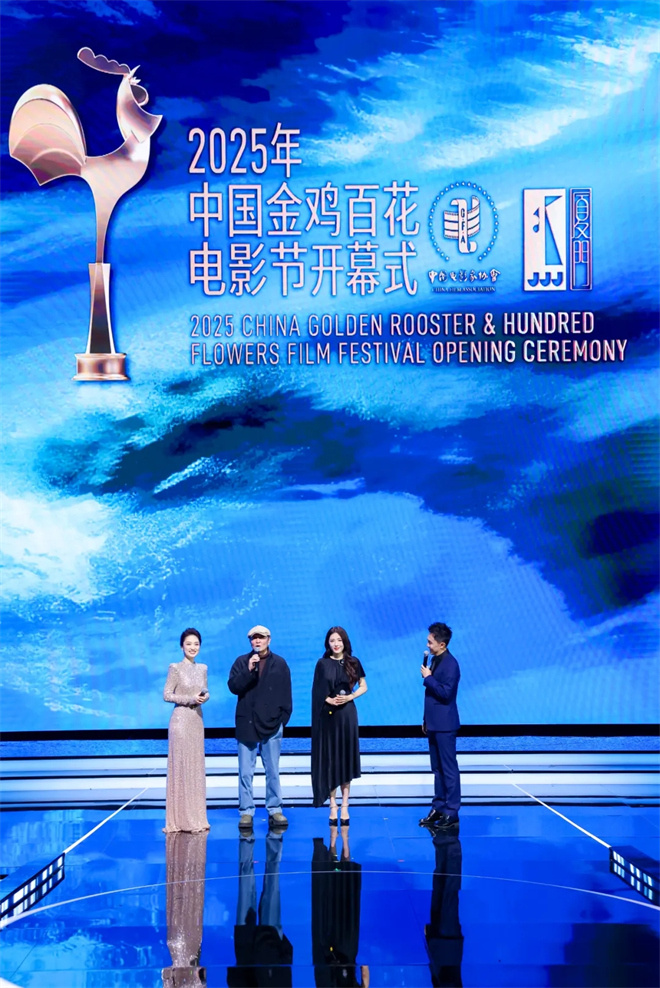 金鸡启鸣 鹭岛生辉:2025年中国金鸡百花电影节开幕 -13 金鸡启鸣 鹭岛生辉:2025年中国金鸡百花电影节开幕 -13