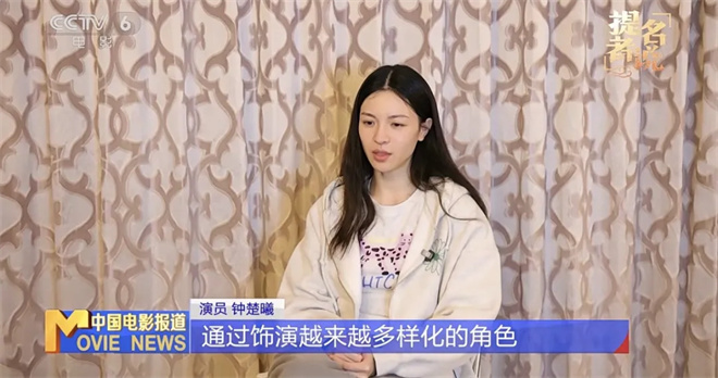 首次提名金鸡奖 钟楚曦:把不完美活成“好东西” -9 首次提名金鸡奖 钟楚曦:把不完美活成“好东西” -9