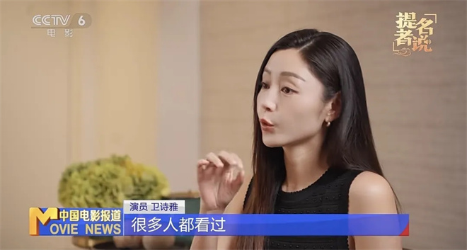 提名金鸡奖很激动 卫诗雅:没有爱的地方就是地狱 -6 提名金鸡奖很激动 卫诗雅:没有爱的地方就是地狱 -6