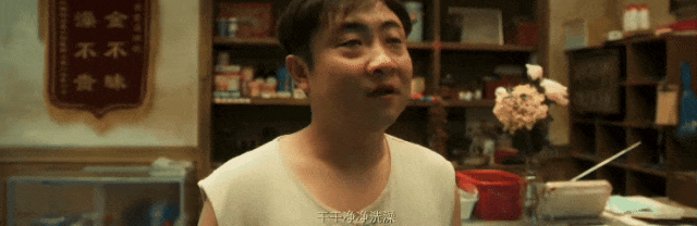 电影频道11.13将播出乔杉主演电影《沐浴之王》 -12