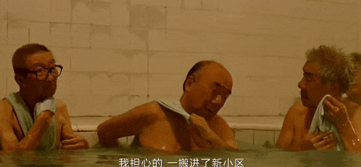 电影频道11.13将播出乔杉主演电影《沐浴之王》 -13