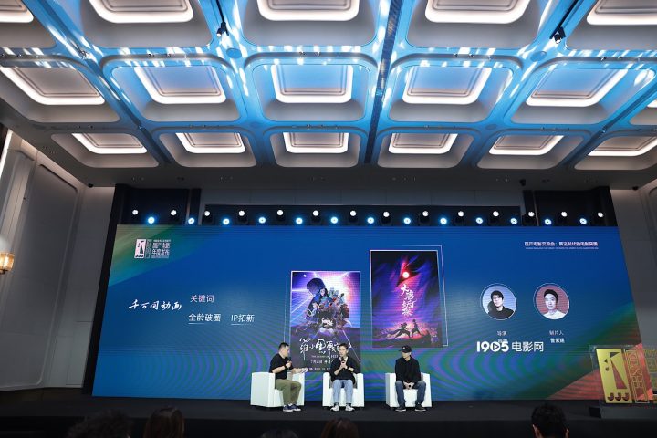 算法时代电影突围 2025金鸡交流会解锁产业新路径 -1 算法时代电影突围 2025金鸡交流会解锁产业新路径 -1