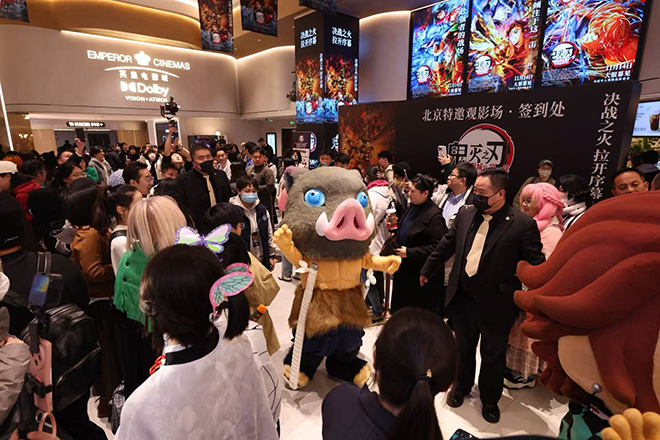 破纪录热映中！“鬼灭之刃”特邀场再掀观影热潮 -2