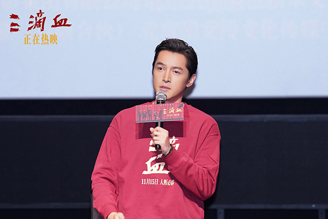 《三滴血》首映礼泪目全场 胡歌、文淇绝境救子 -2 《三滴血》首映礼泪目全场 胡歌、文淇绝境救子 -2