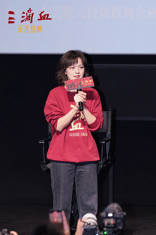 《三滴血》首映礼泪目全场 胡歌、文淇绝境救子 -3 《三滴血》首映礼泪目全场 胡歌、文淇绝境救子 -3