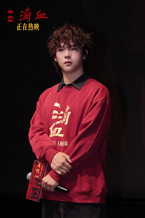 《三滴血》首映礼泪目全场 胡歌、文淇绝境救子 -5 《三滴血》首映礼泪目全场 胡歌、文淇绝境救子 -5