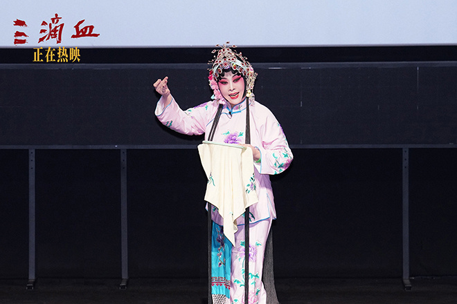 《三滴血》首映礼泪目全场 胡歌、文淇绝境救子 -6 《三滴血》首映礼泪目全场 胡歌、文淇绝境救子 -6