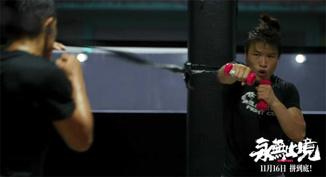 《永无止境》生猛片段 张伟丽“魔鬼训练”首曝光 -3 《永无止境》生猛片段 张伟丽“魔鬼训练”首曝光 -3