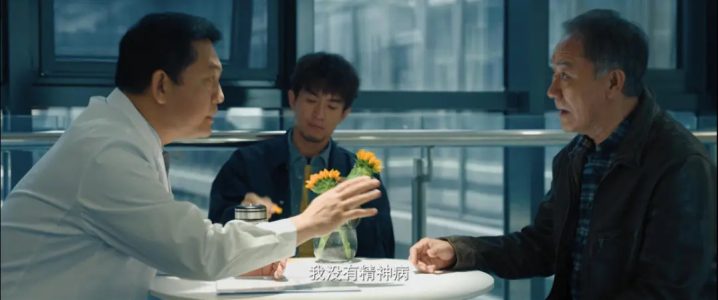 李幼斌阔别多年回归，这片后劲好足！ -4