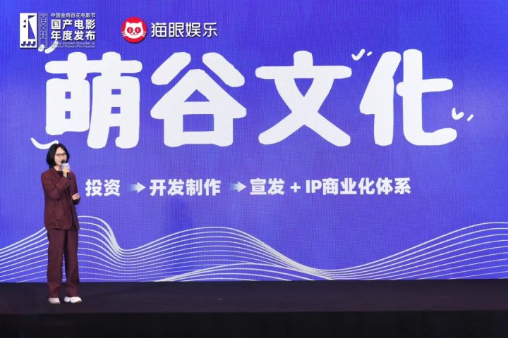 30+部新片重磅来袭,这场发布会放出了超级大招! -1 30+部新片重磅来袭,这场发布会放出了超级大招! -1