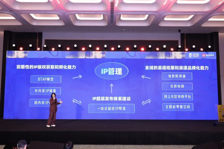 30+部新片重磅来袭,这场发布会放出了超级大招! -2 30+部新片重磅来袭,这场发布会放出了超级大招! -2