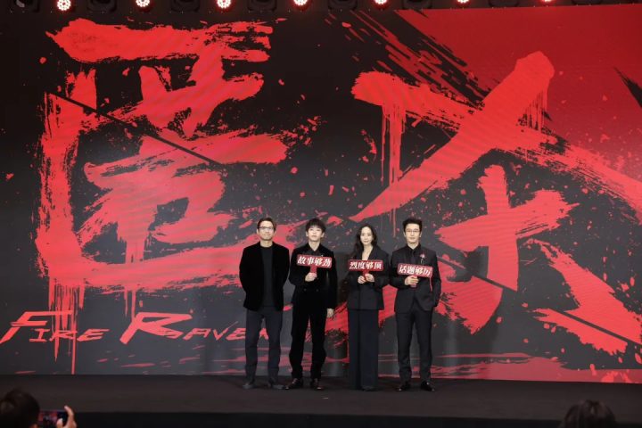 30+部新片重磅来袭,这场发布会放出了超级大招! -3 30+部新片重磅来袭,这场发布会放出了超级大招! -3