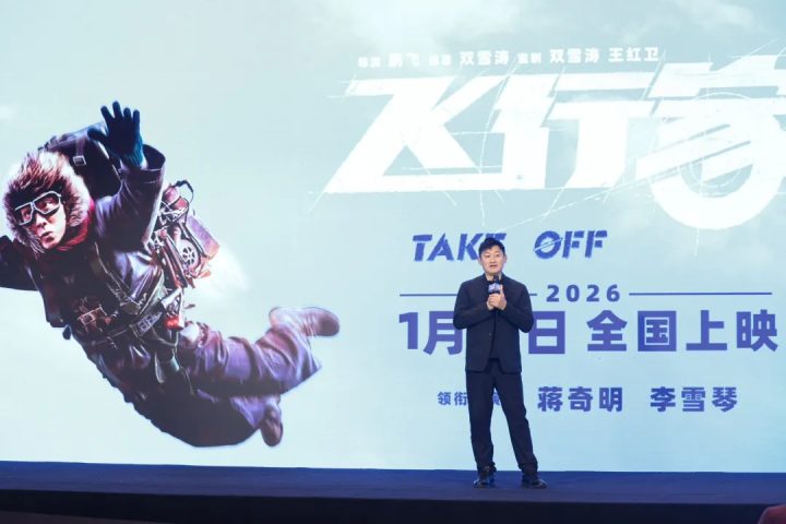 30+部新片重磅来袭,这场发布会放出了超级大招! -4 30+部新片重磅来袭,这场发布会放出了超级大招! -4