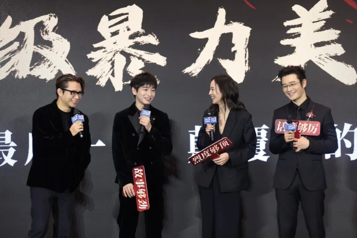 30+部新片重磅来袭,这场发布会放出了超级大招! -8 30+部新片重磅来袭,这场发布会放出了超级大招! -8