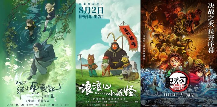 30+部新片重磅来袭,这场发布会放出了超级大招! -9 30+部新片重磅来袭,这场发布会放出了超级大招! -9