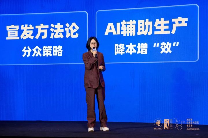 30+部新片重磅来袭,这场发布会放出了超级大招! -10 30+部新片重磅来袭,这场发布会放出了超级大招! -10