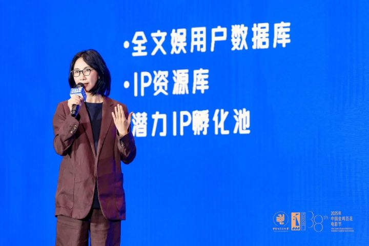 30+部新片重磅来袭,这场发布会放出了超级大招! -11 30+部新片重磅来袭,这场发布会放出了超级大招! -11