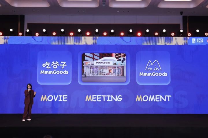 30+部新片重磅来袭,这场发布会放出了超级大招! -14 30+部新片重磅来袭,这场发布会放出了超级大招! -14