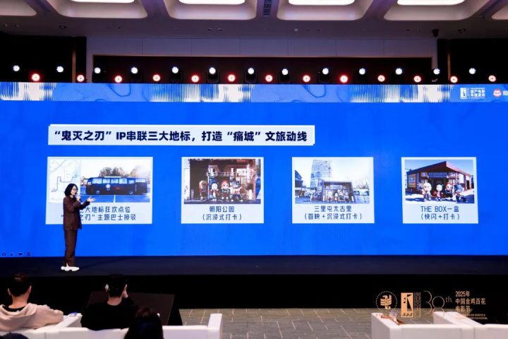 30+部新片重磅来袭,这场发布会放出了超级大招! -17 30+部新片重磅来袭,这场发布会放出了超级大招! -17