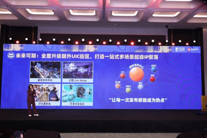 30+部新片重磅来袭,这场发布会放出了超级大招! -18 30+部新片重磅来袭,这场发布会放出了超级大招! -18