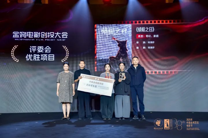 获得金鸡这笔奖金之后,他们还能做什么? -4 获得金鸡这笔奖金之后,他们还能做什么? -4