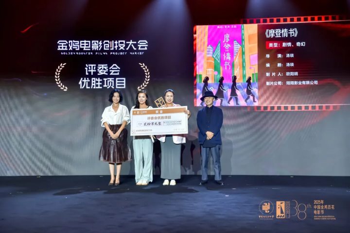 获得金鸡这笔奖金之后,他们还能做什么? -5 获得金鸡这笔奖金之后,他们还能做什么? -5