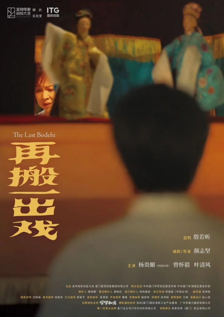 获得金鸡这笔奖金之后,他们还能做什么? -6 获得金鸡这笔奖金之后,他们还能做什么? -6