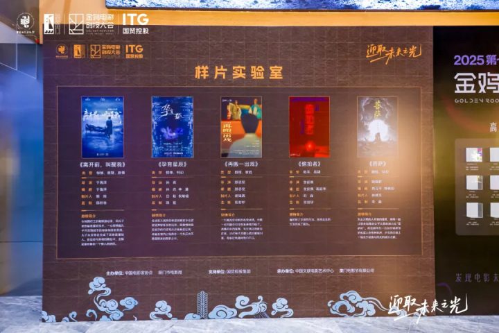 获得金鸡这笔奖金之后,他们还能做什么? -17 获得金鸡这笔奖金之后,他们还能做什么? -17