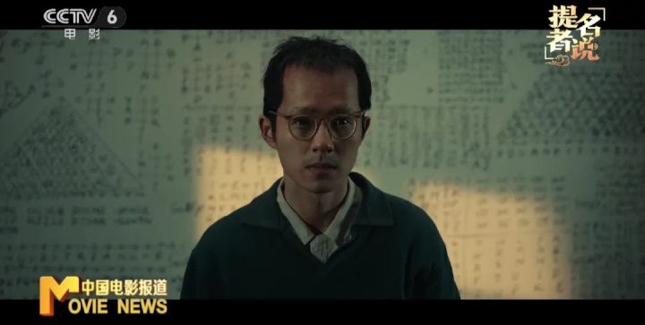 刘昊然:通过“容金珍”完成自我蜕变 | 提名者说 -3 刘昊然:通过“容金珍”完成自我蜕变 | 提名者说 -3