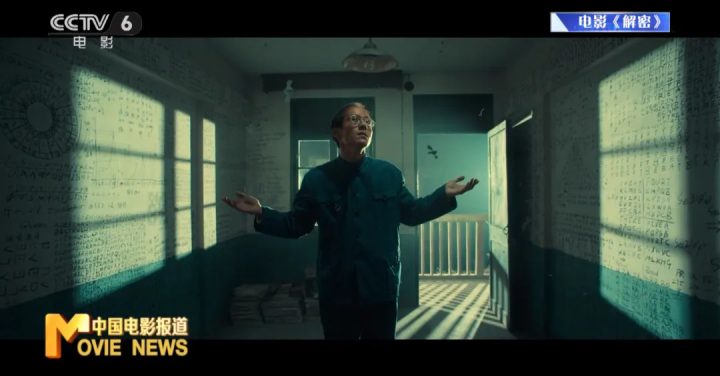 刘昊然:通过“容金珍”完成自我蜕变 | 提名者说 -4 刘昊然:通过“容金珍”完成自我蜕变 | 提名者说 -4