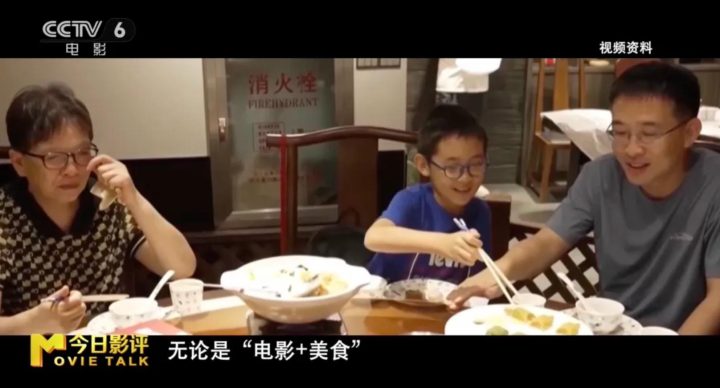 金鸡百花电影节“破圈” 电影+如何撬动一座城? -1 金鸡百花电影节“破圈” 电影+如何撬动一座城? -1