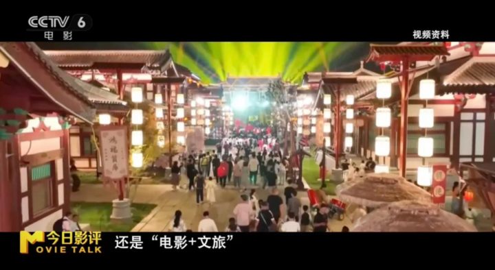 金鸡百花电影节“破圈” 电影+如何撬动一座城? -2 金鸡百花电影节“破圈” 电影+如何撬动一座城? -2