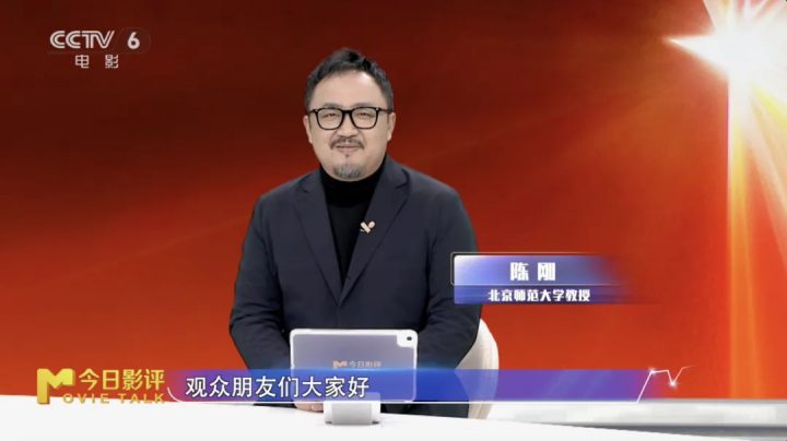 金鸡百花电影节“破圈” 电影+如何撬动一座城? -3 金鸡百花电影节“破圈” 电影+如何撬动一座城? -3