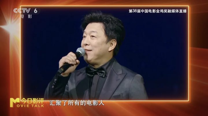 金鸡百花电影节“破圈” 电影+如何撬动一座城? -4 金鸡百花电影节“破圈” 电影+如何撬动一座城? -4