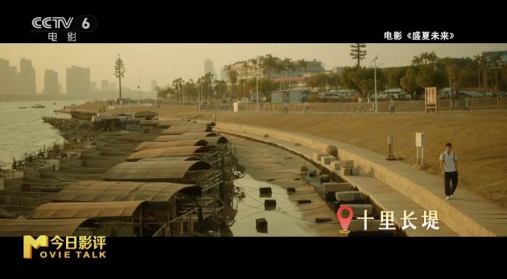 金鸡百花电影节“破圈” 电影+如何撬动一座城? -10 金鸡百花电影节“破圈” 电影+如何撬动一座城? -10