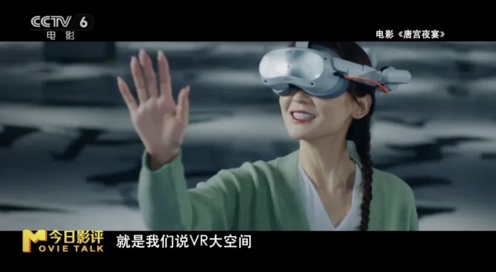 金鸡百花电影节“破圈” 电影+如何撬动一座城? -17 金鸡百花电影节“破圈” 电影+如何撬动一座城? -17